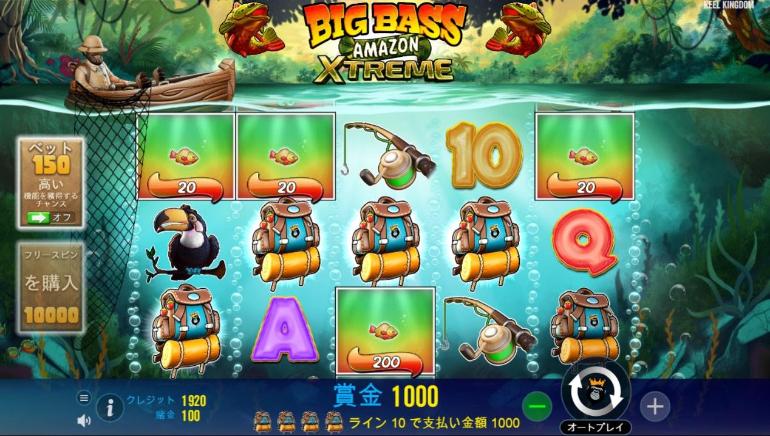 Spinoloco Casino Screenshot 5